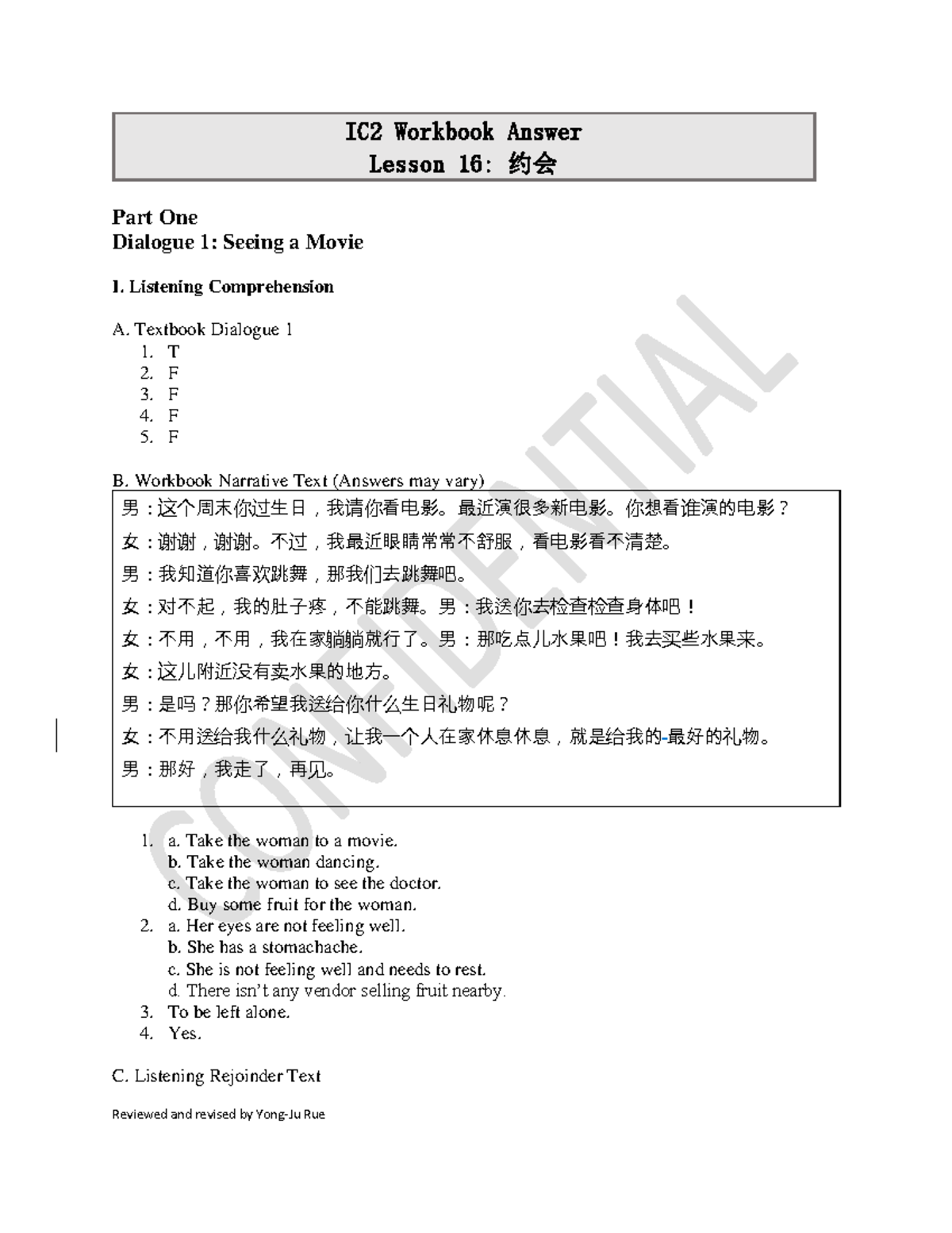 IC2 Lesson 16 Workbook Answer Key: Dialogue & Comprehension Activities ...