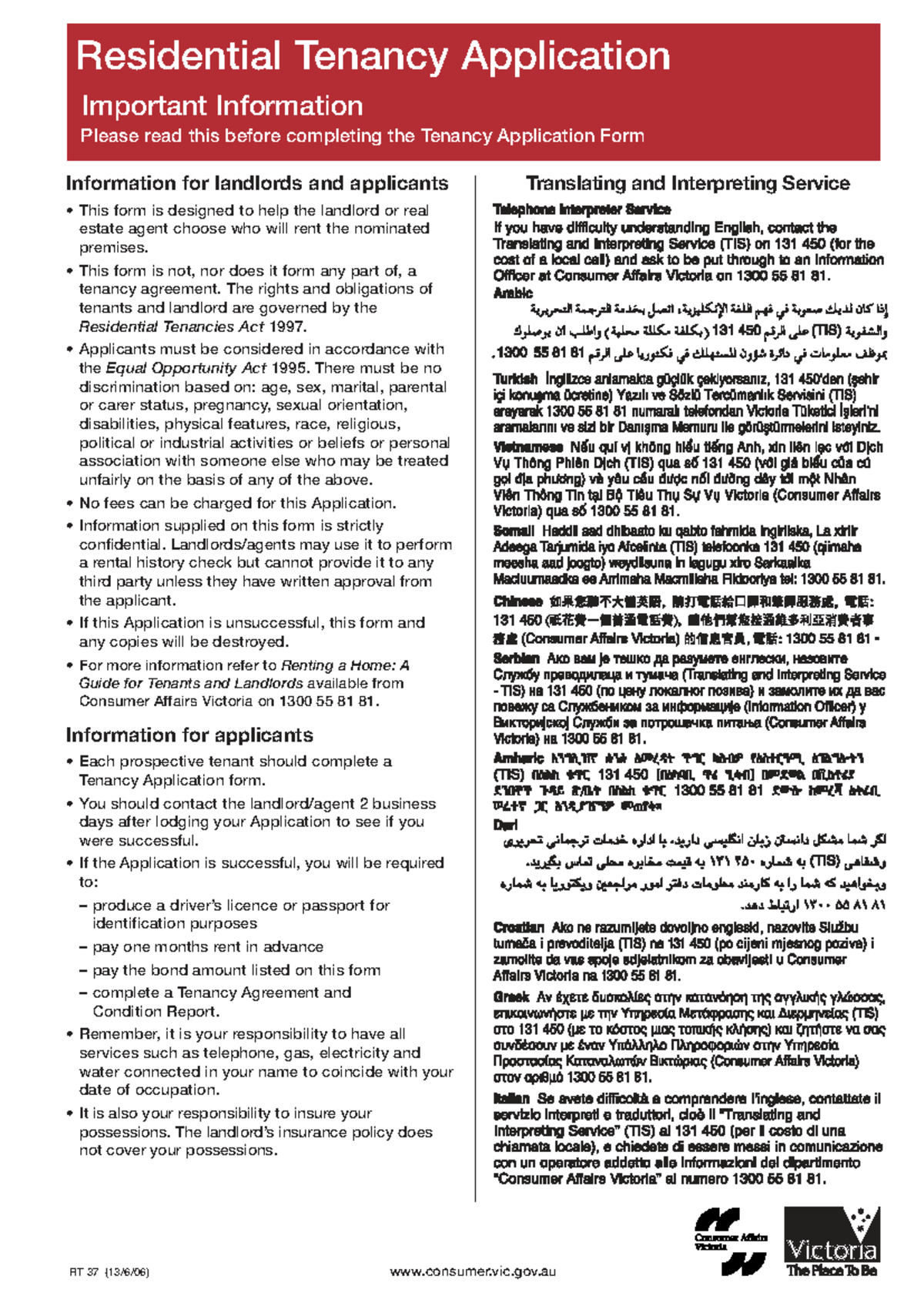 RT 37: Important Info for Residential Tenancy Application - Studocu