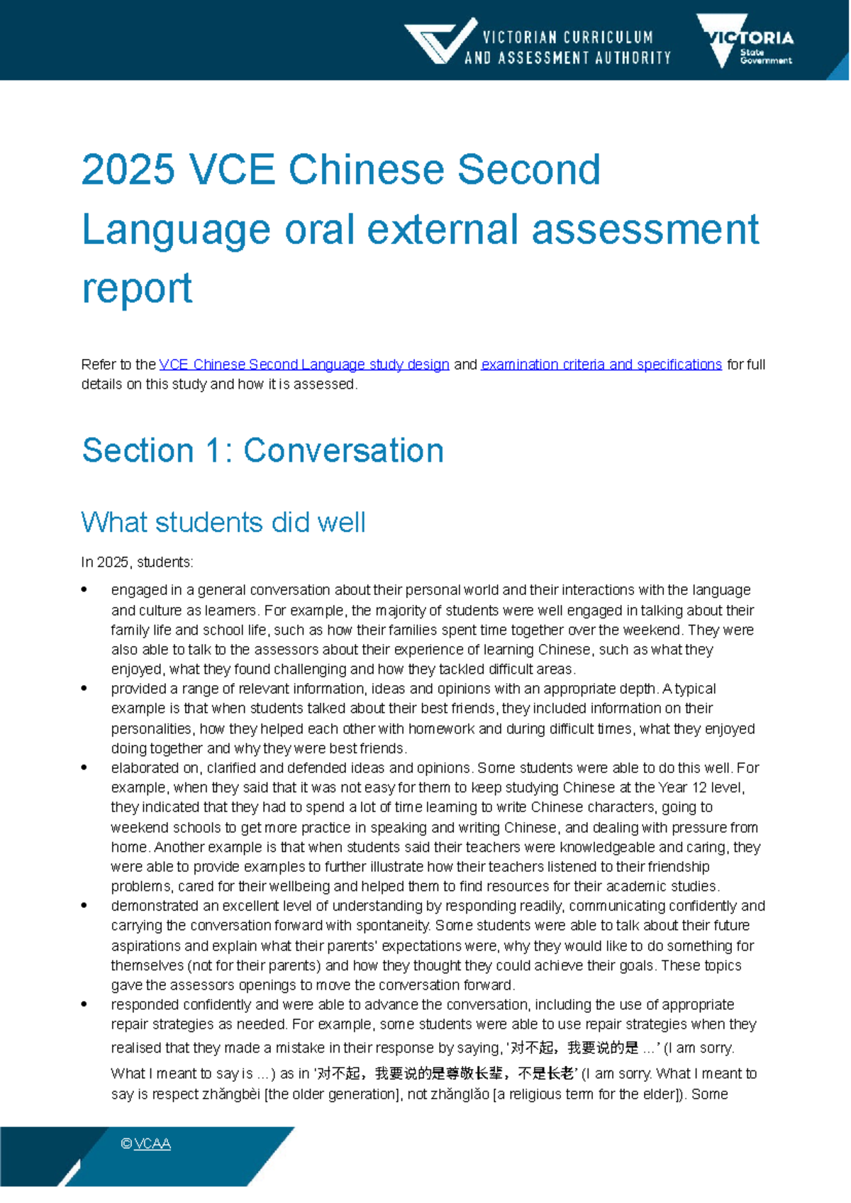 2025 VCE Chinese Second Language Oral Assessment Report Insights - Studocu