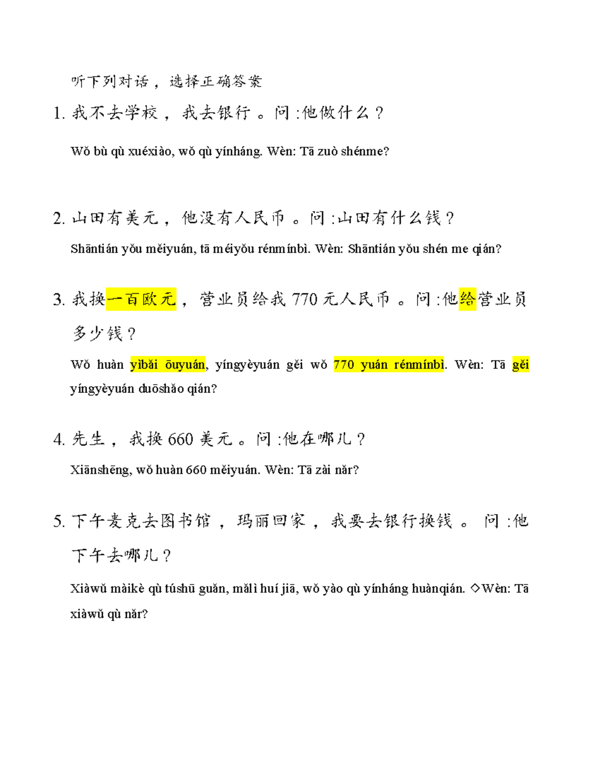 对话理解练习CHN - CHN - Studocu