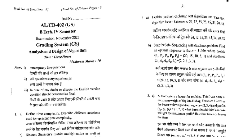 Analysis and Design of Algorithms (AL-CD-402) - Nov 2023 Exam Guide ...