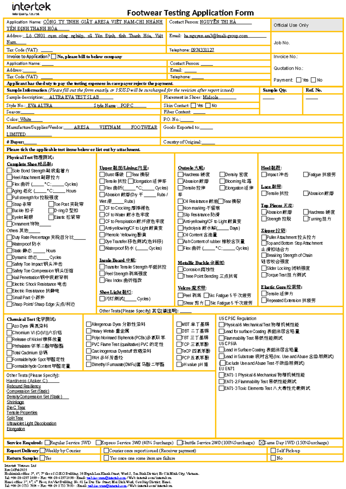 Footwear Testing Application Form - General Info 20250819 - Studocu
