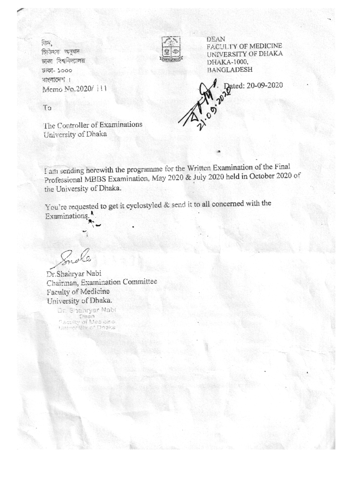 Final Professional MBBS Exam Notice - October 2020 | Univ. of Dhaka ...