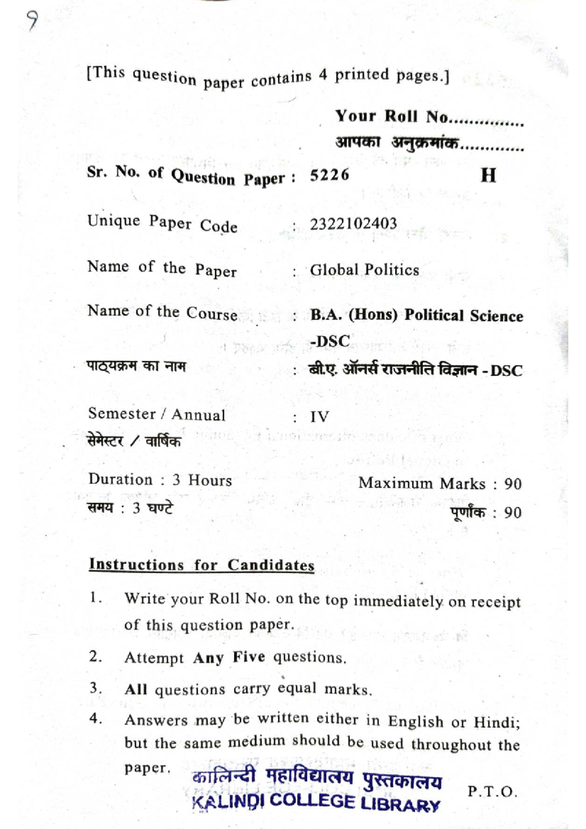 GP PYQ2 - Previous Year Question Paper: Global Politics - Studocu