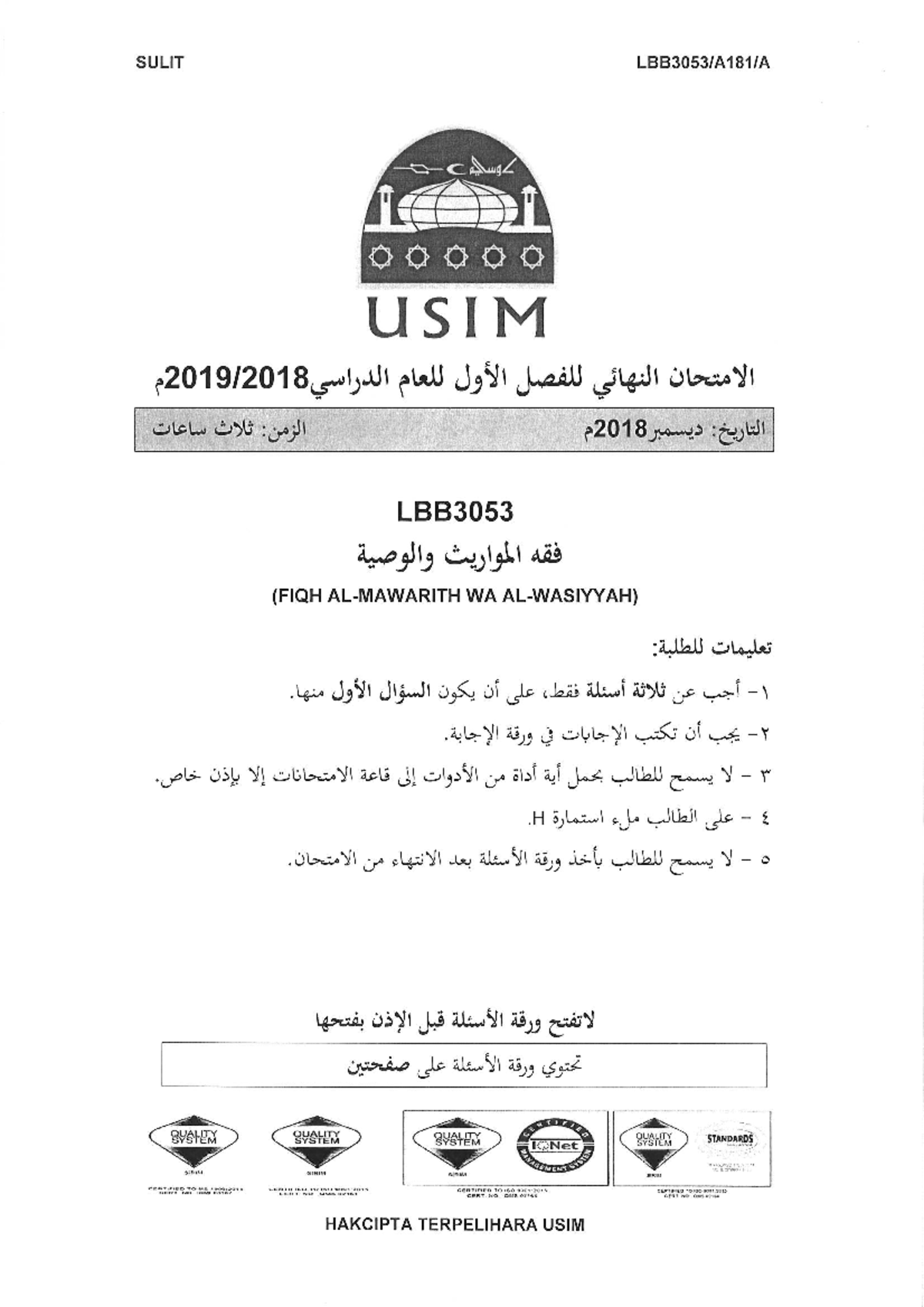 LBB3053 - Fiqh Al-Mawarith Wa Al-Wasiyyah 3 Study Notes - Studocu