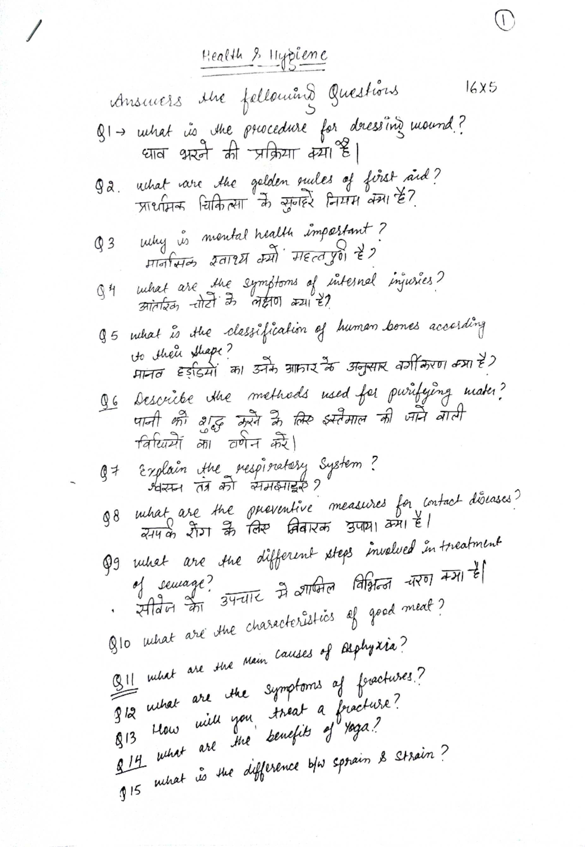 TSC-HH Final Exam Important Questions - Health & Hygiene Notes - Studocu