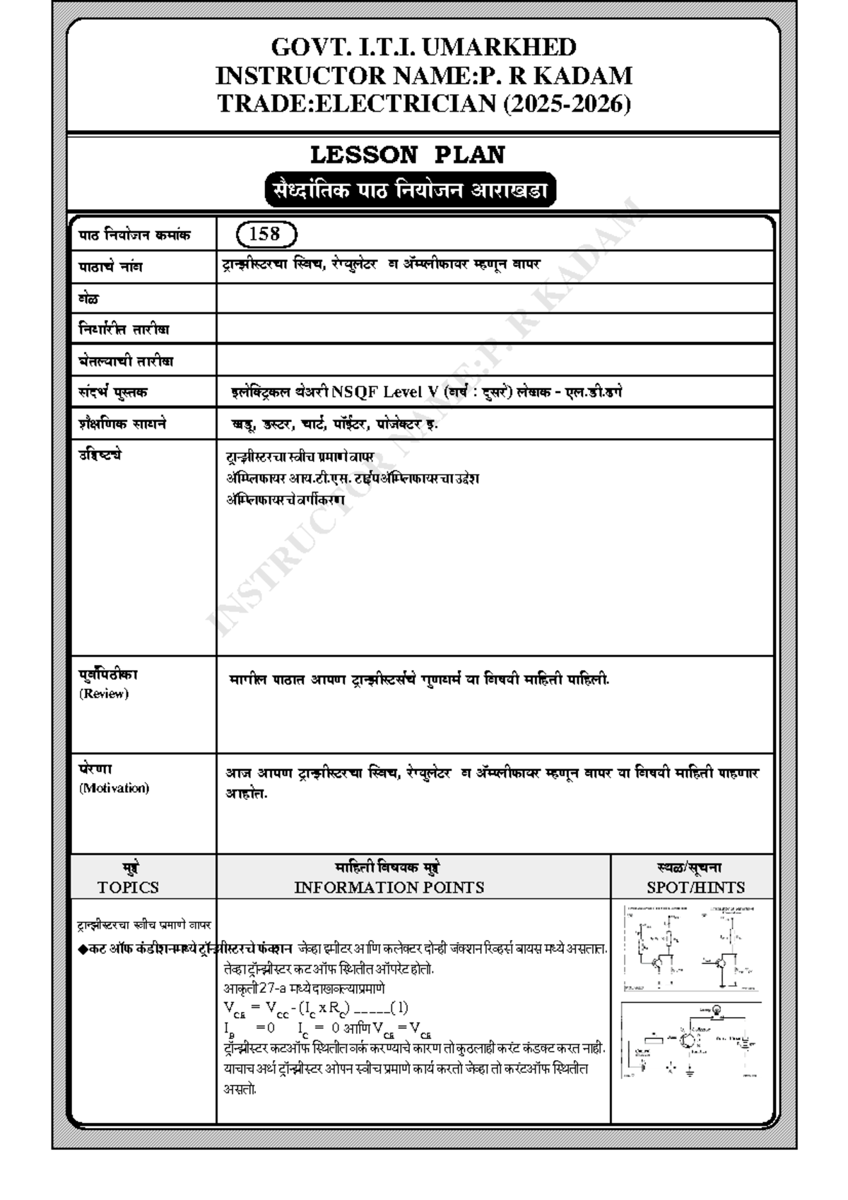 Electrician Course Lesson Plan (Trade: Electrician 2025-2026) - Studocu