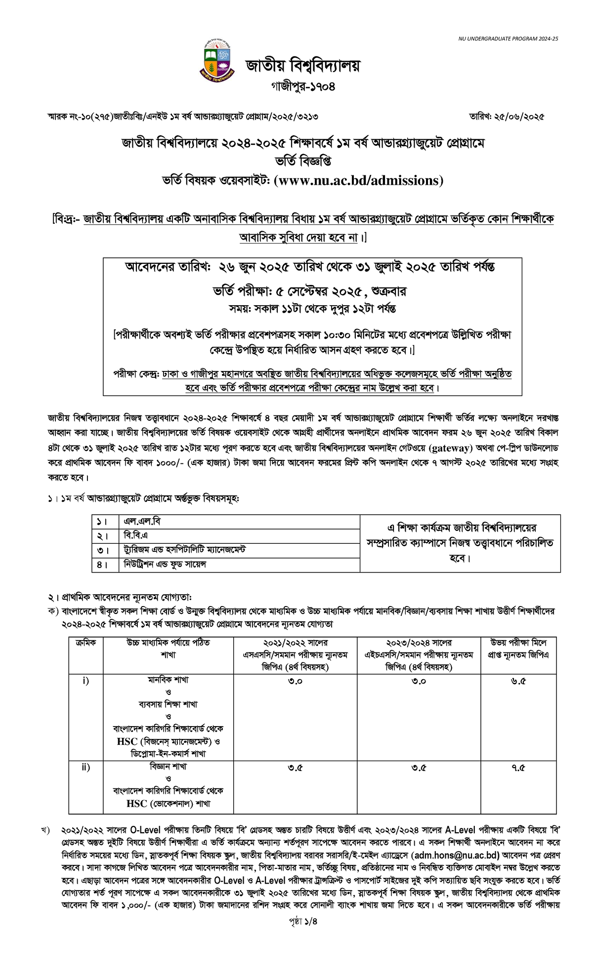 NU Undergraduate Program Circular 2024-25 - Studocu