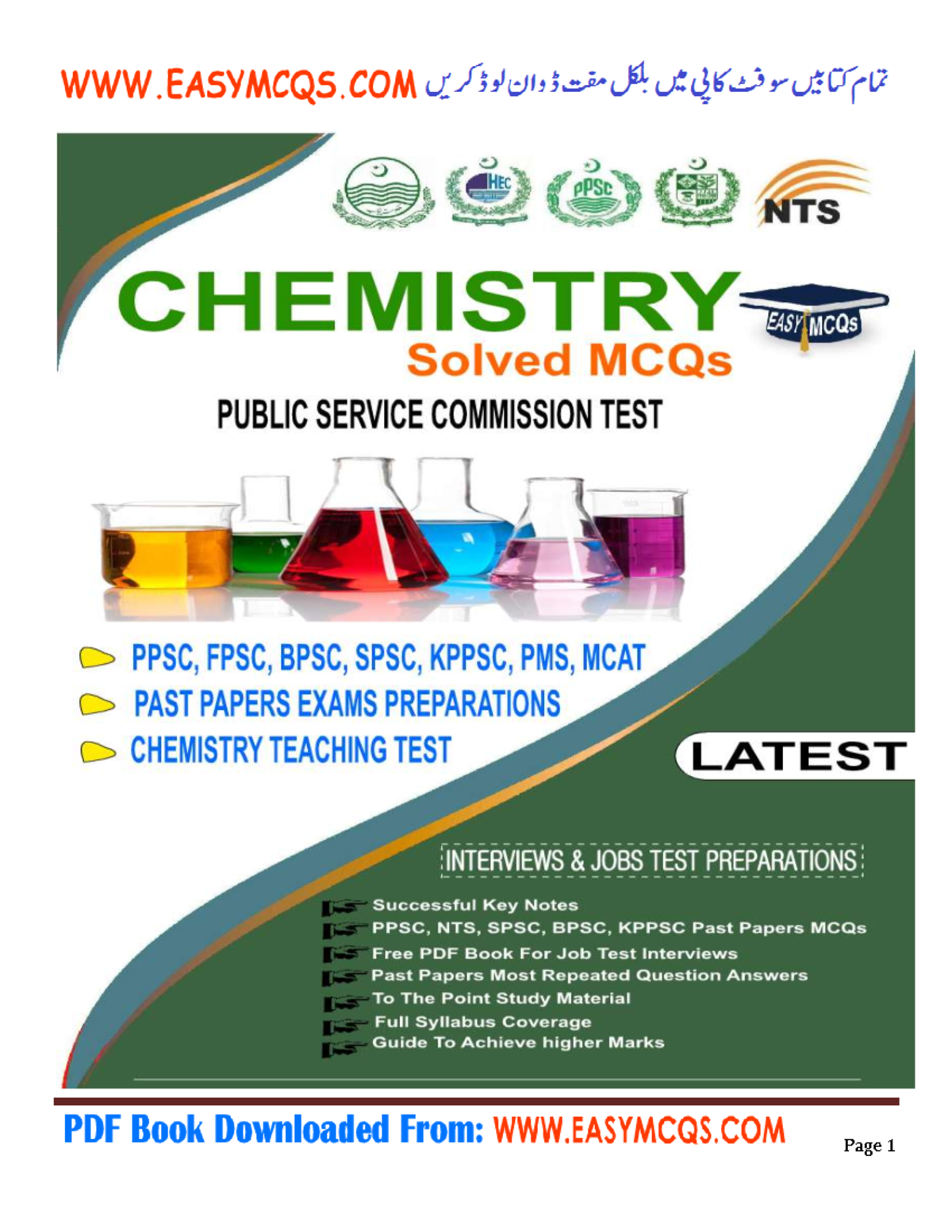 Chemistry MCQs PDF Book (Easy MCQs - Welcome Readers! Easy MCQs ...