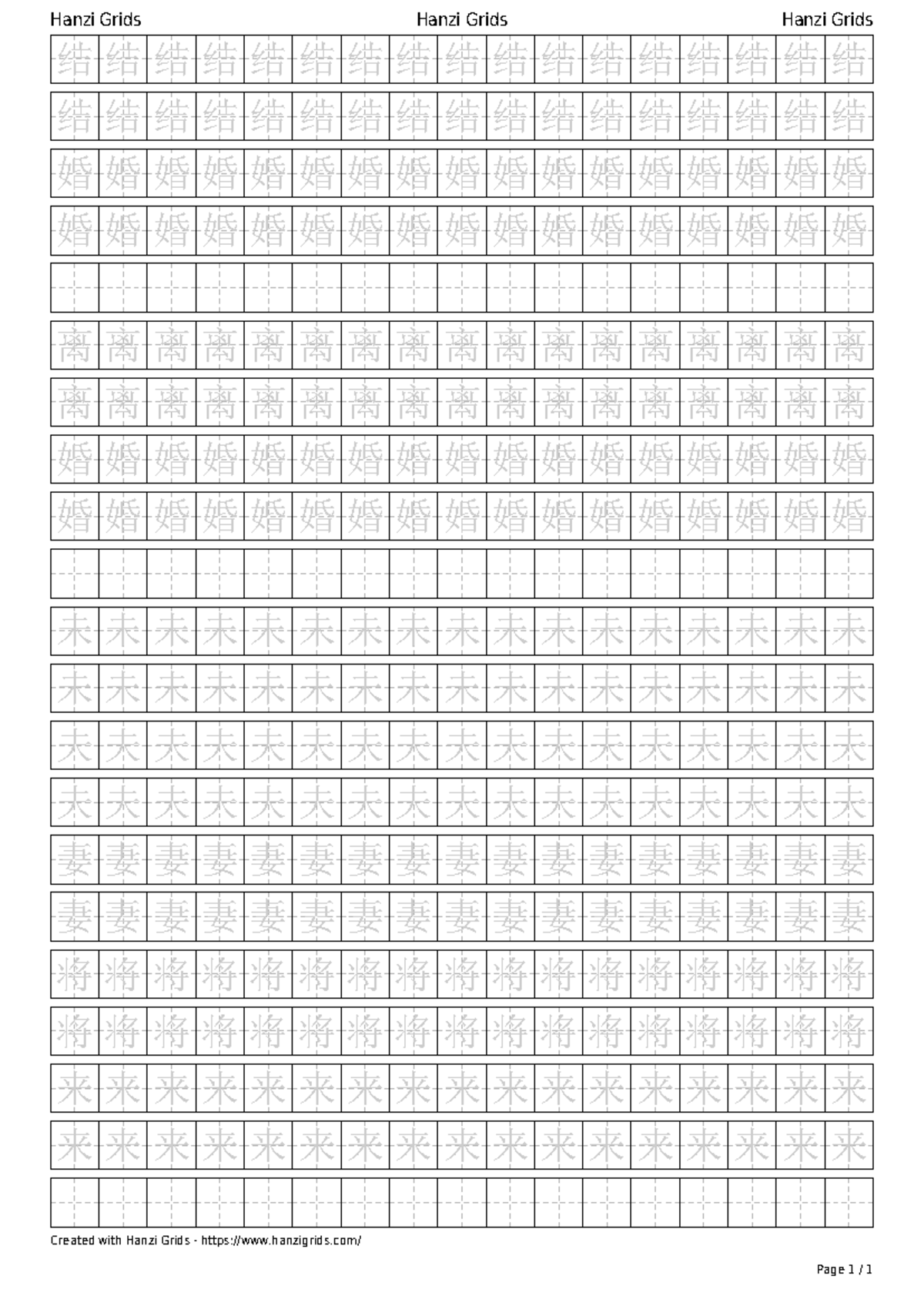 Hanzi 19 - Ô tập viết hán tự - Hanzi Grids Hanzi Grids Hanzi Grids 结 结 ...
