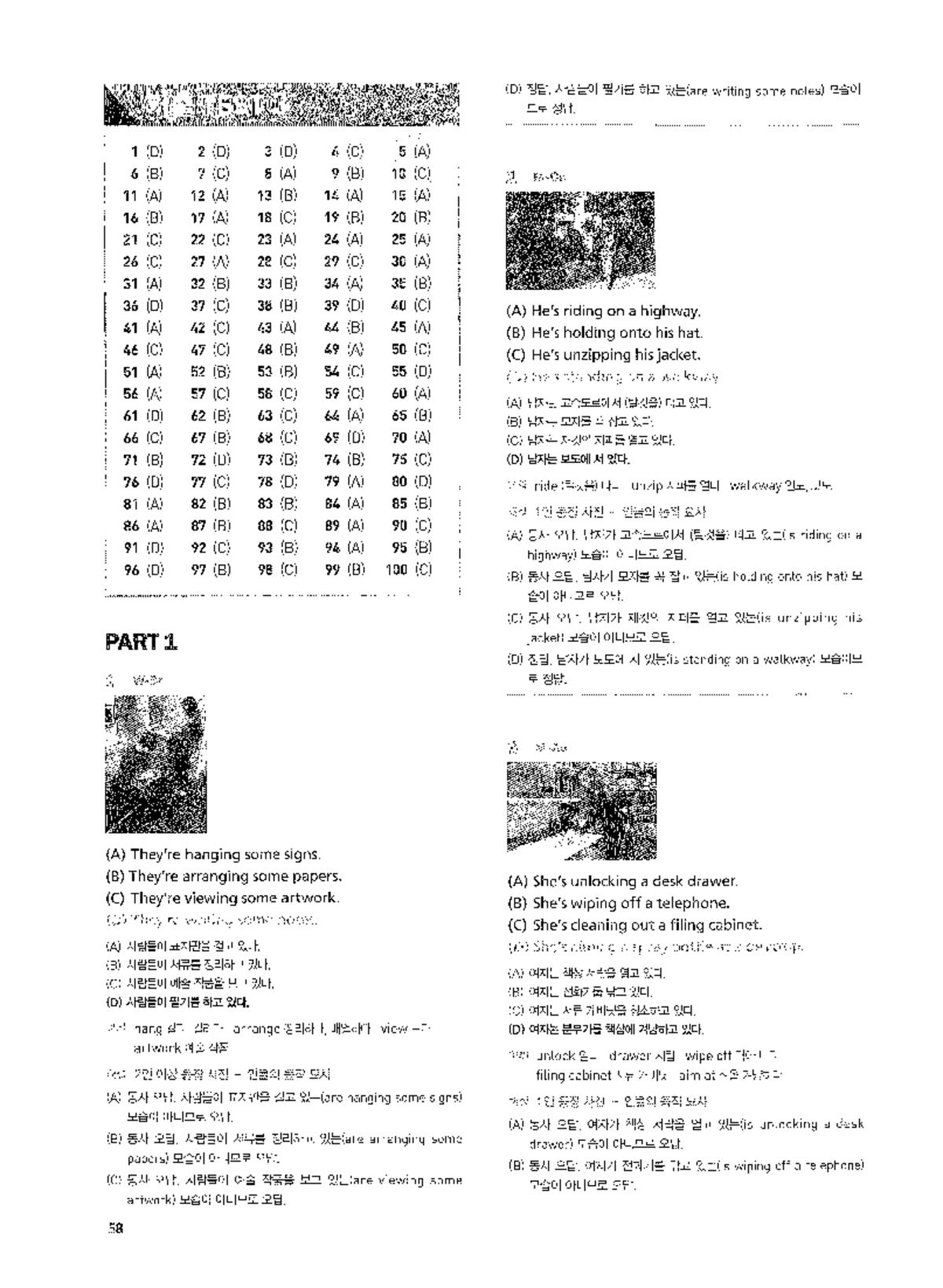 LC 2 60 88 - Test 3 Answer Key and Study Guide - Studocu