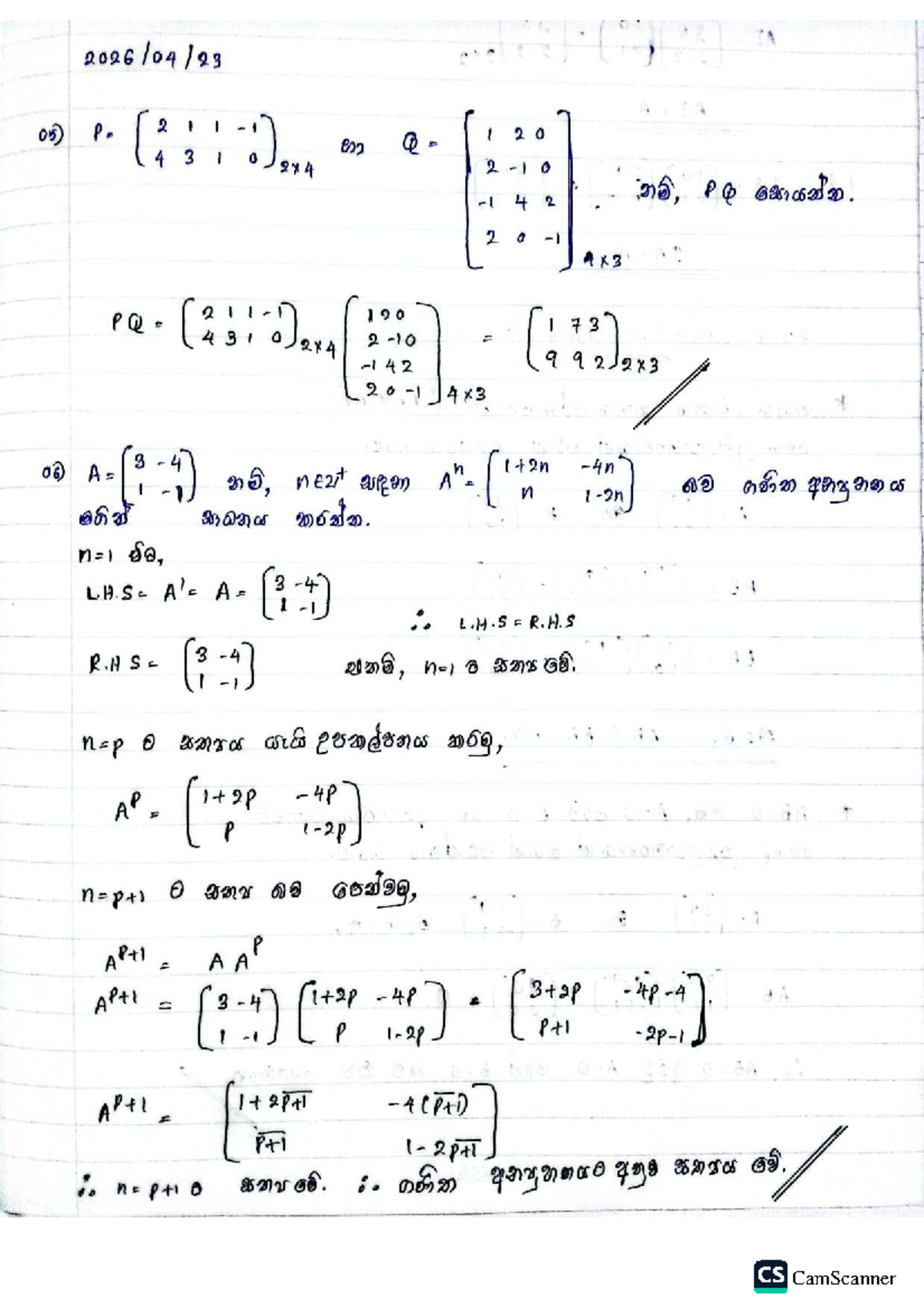 2096 Day 3 Notes - Kurunegala Study Guide - Studocu