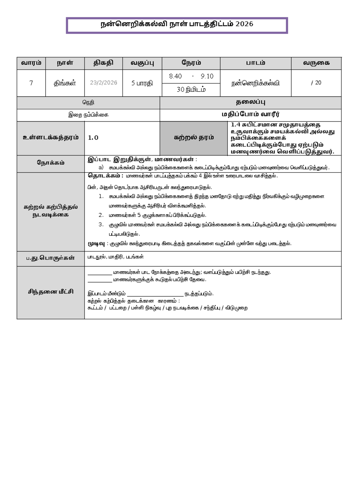 ENGLISH DAILY LESSON PLAN 2026 - WEEK 7 (23 Feb) - Studocu