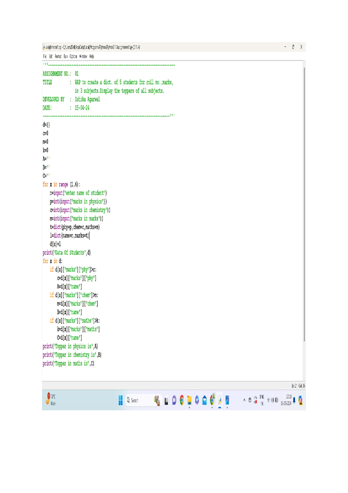 COMP Class 12 - codes for some program of computer in python - X File ...