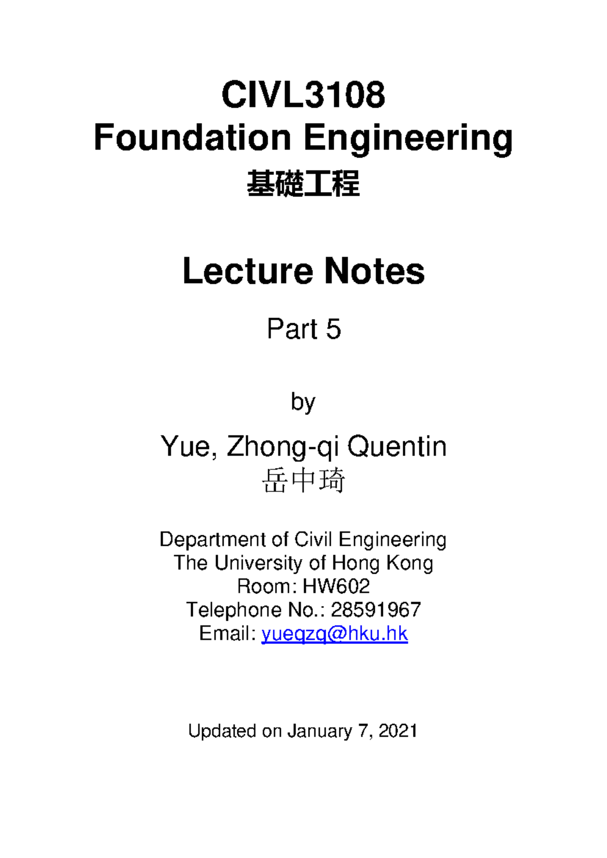 FE-Part 5 - Lecture Notes part 5 - Foundation engineering - HKU - Studocu
