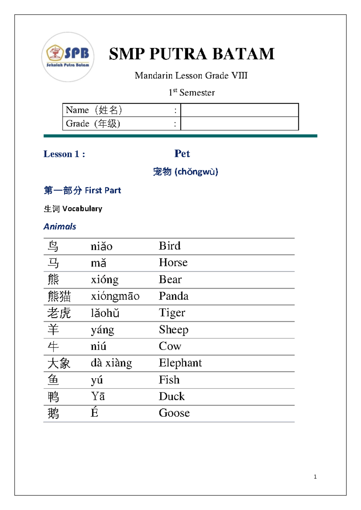 Module Grade 8 - sssssssssssssssssss - SMP PUTRA BATAM Mandarin Lesson ...