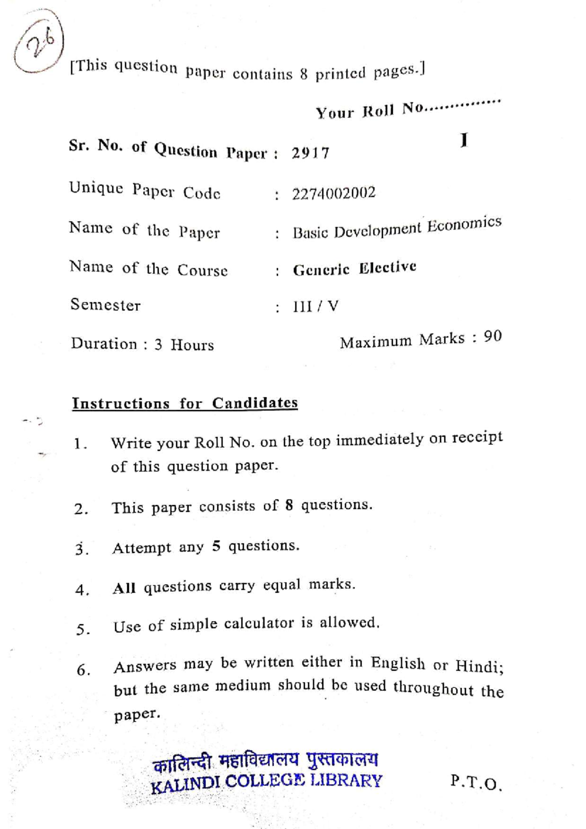 BDE-1: Basic Development Economics Question Paper - Semester V - Studocu
