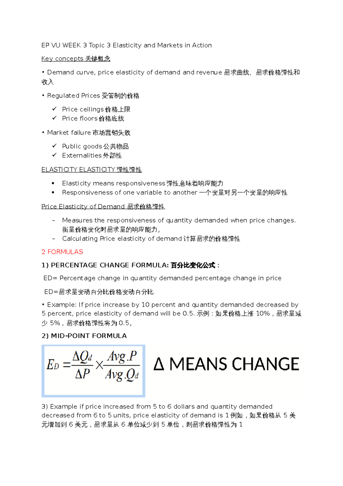 VU WEEK 6 BEO 1105 - Monopolistic Competition & Oligopoly Overview - Studocu