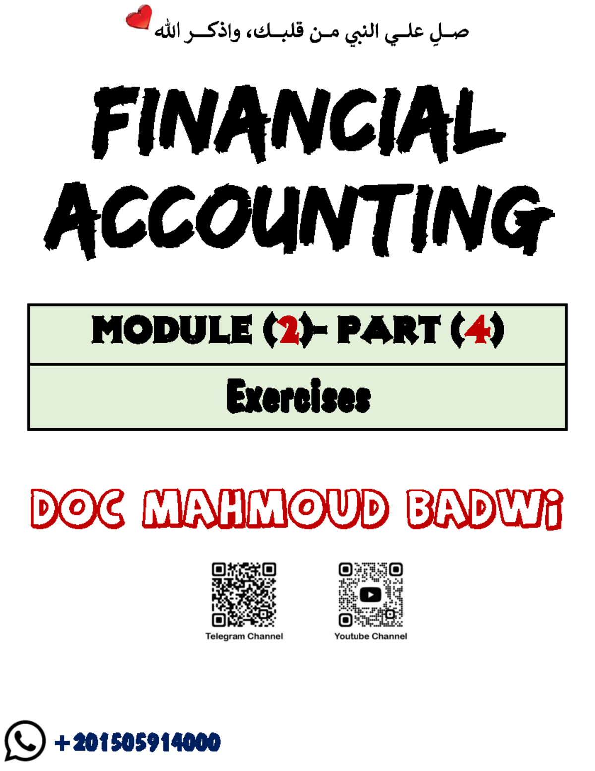 4- Financial Accounting- UM- Chapter (2)- Exercises - financial ...