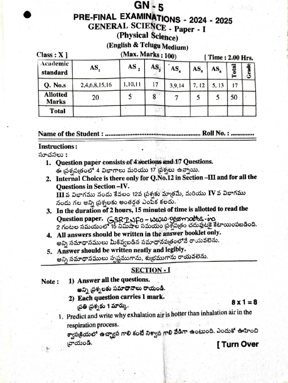 10th Class Physics Pre-Final Exam 2025 Question Paper - Studocu