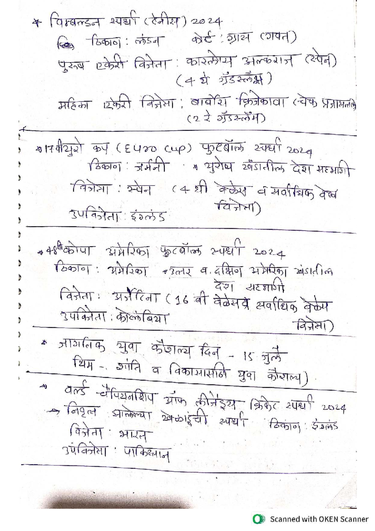 Scanned Study Notes for Course KTP 101: Comprehensive Review - Studocu