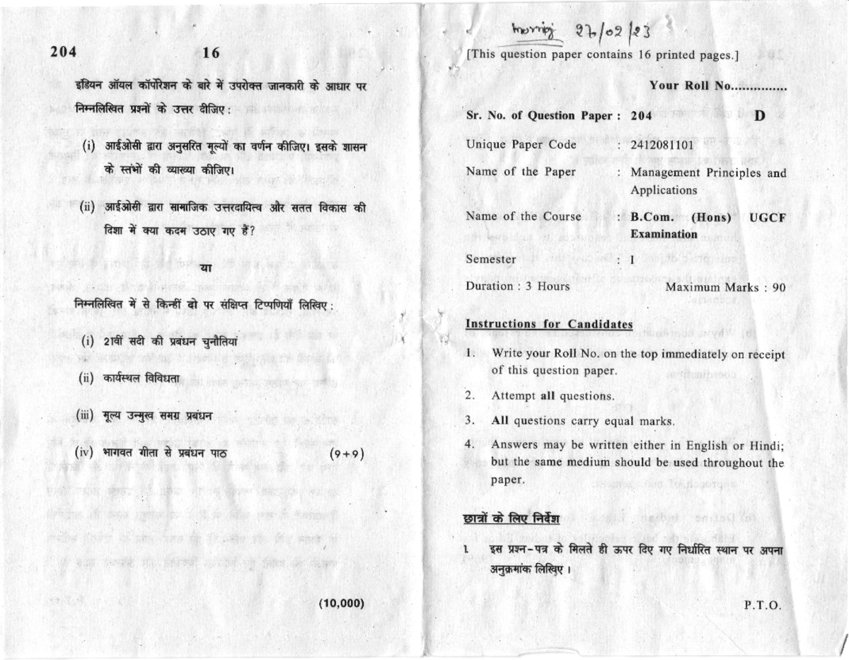 2024 question paper - t iEfi JfT{ 6nfr{-{ + cfr { 3qilfr or+ort * qrqr ...