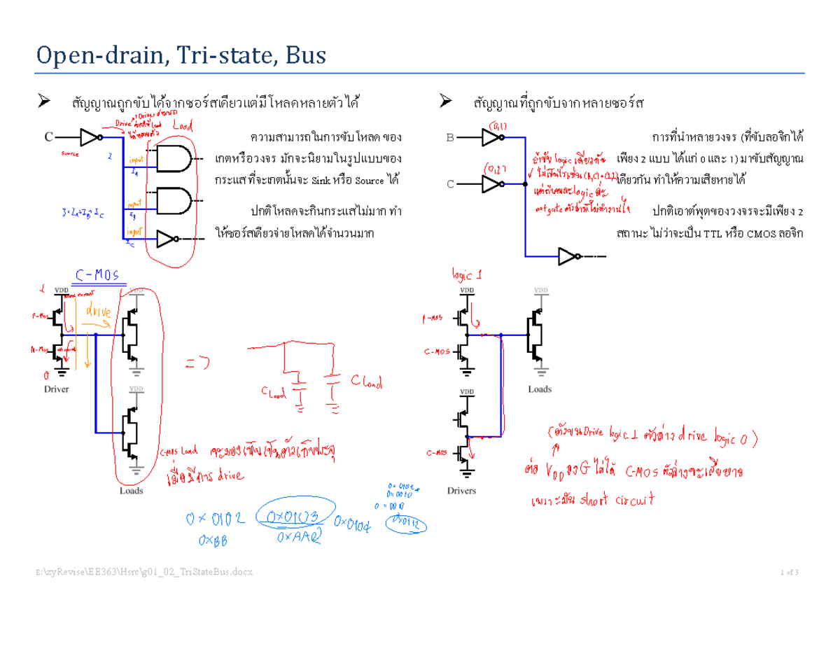EE330: Bus Circuits and TTL/CMOS Signal States Analysis - Studocu