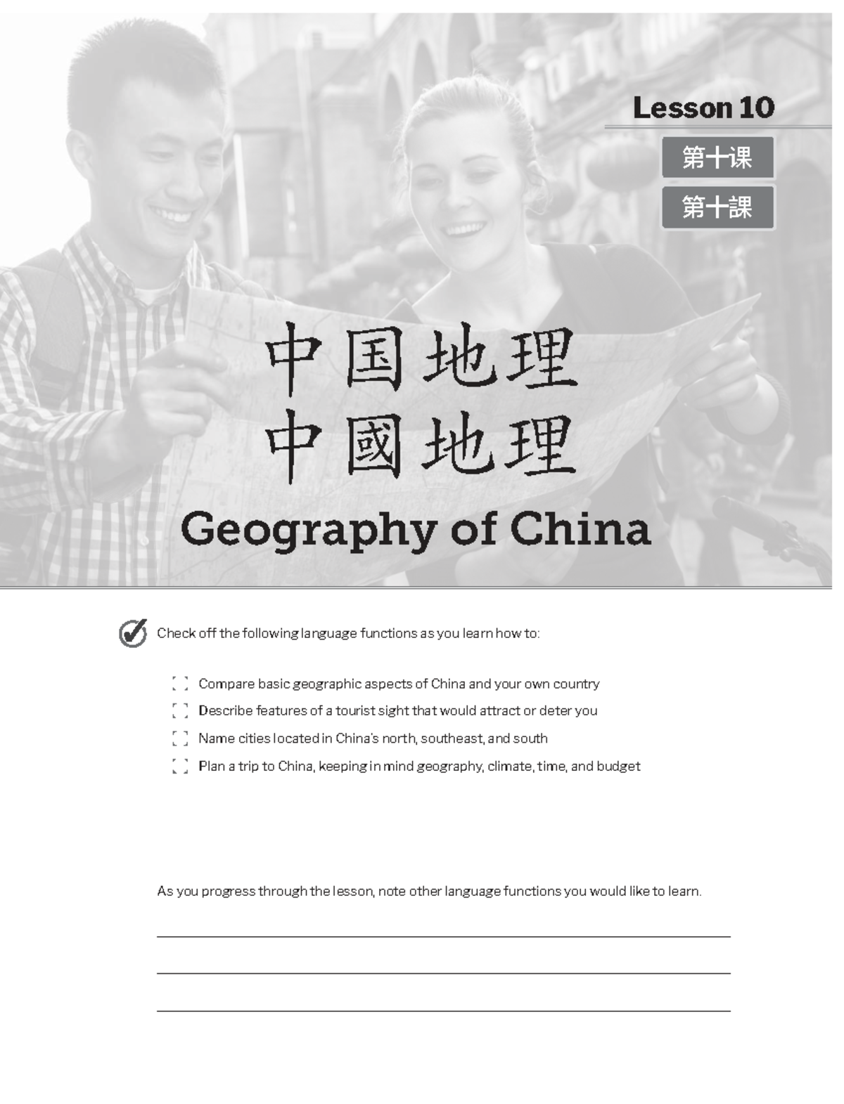L10WB - Lesson 10 Geography of China Study Guide - Studocu
