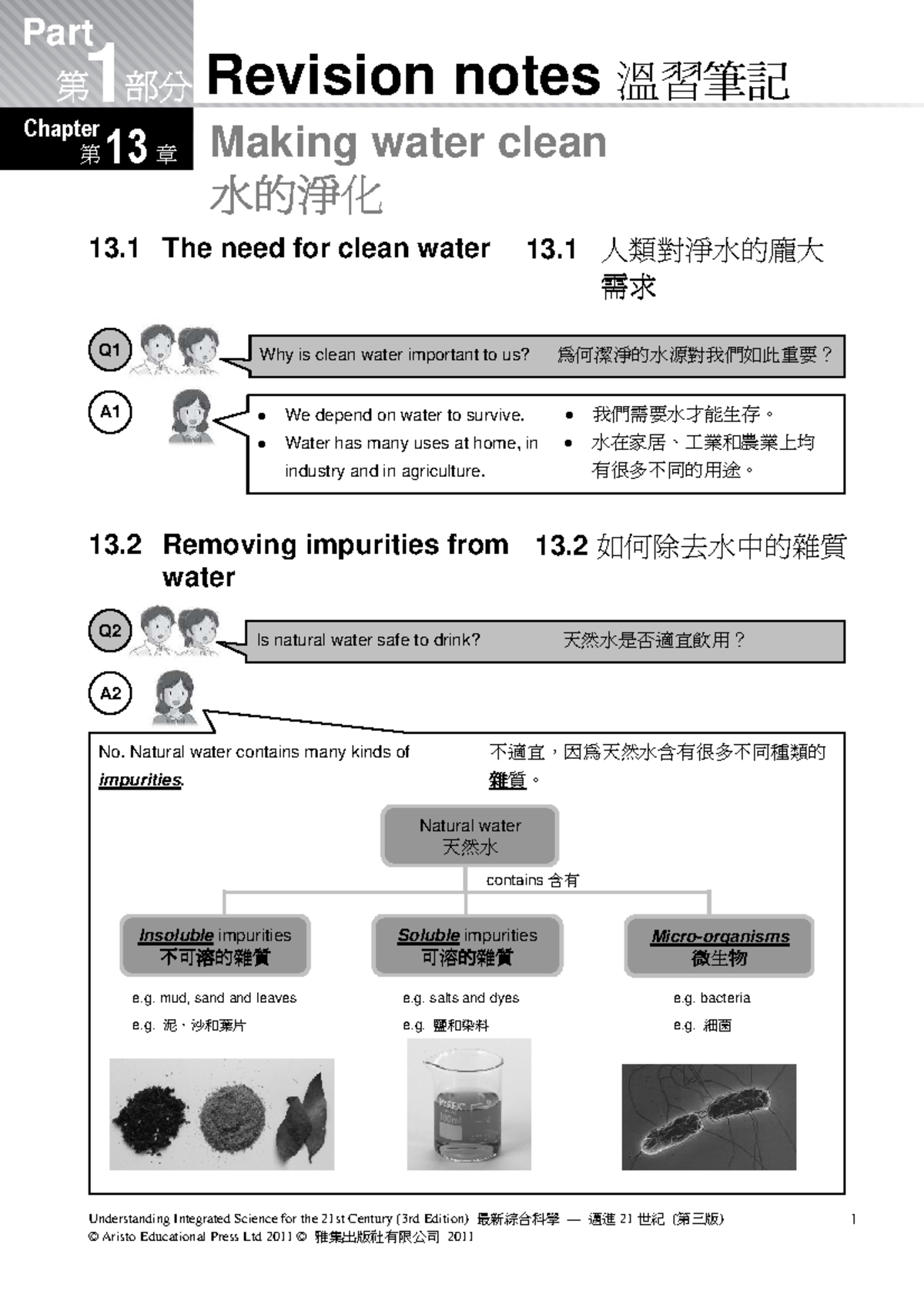 Revision Notes on Water Purification and Cycle (U5 Bilingual) - Studocu