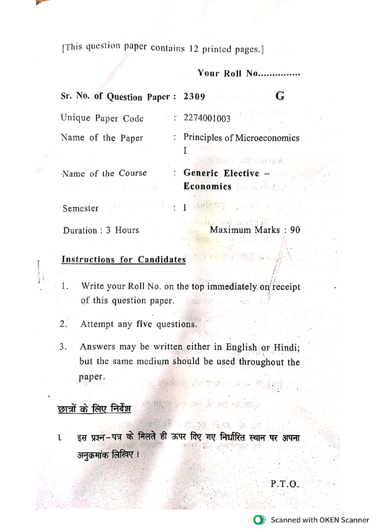 2274001003(2309) - ge eco pyqs - question paper contains 12 printed ...