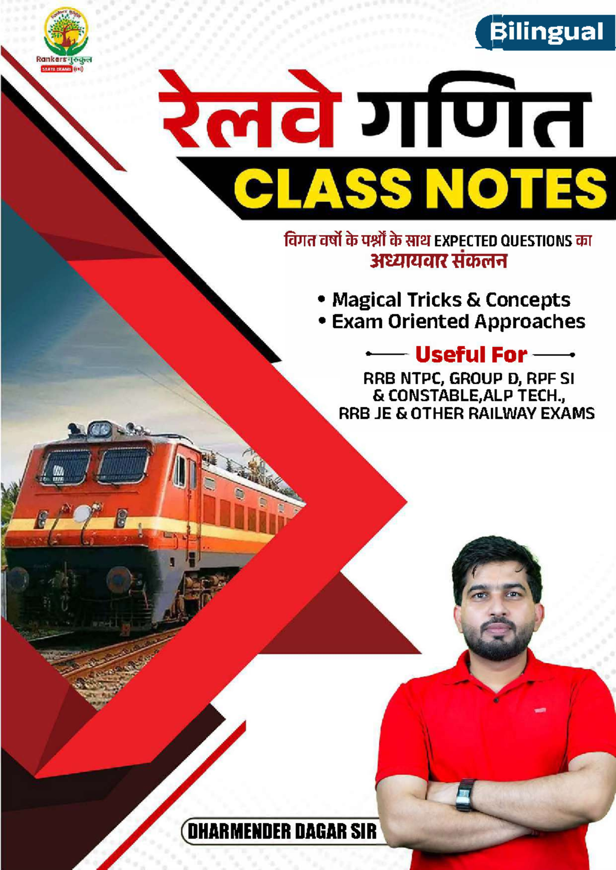 Railway Mathematics Class Notes for RRB, NTPC, Group D & ALP Exams ...