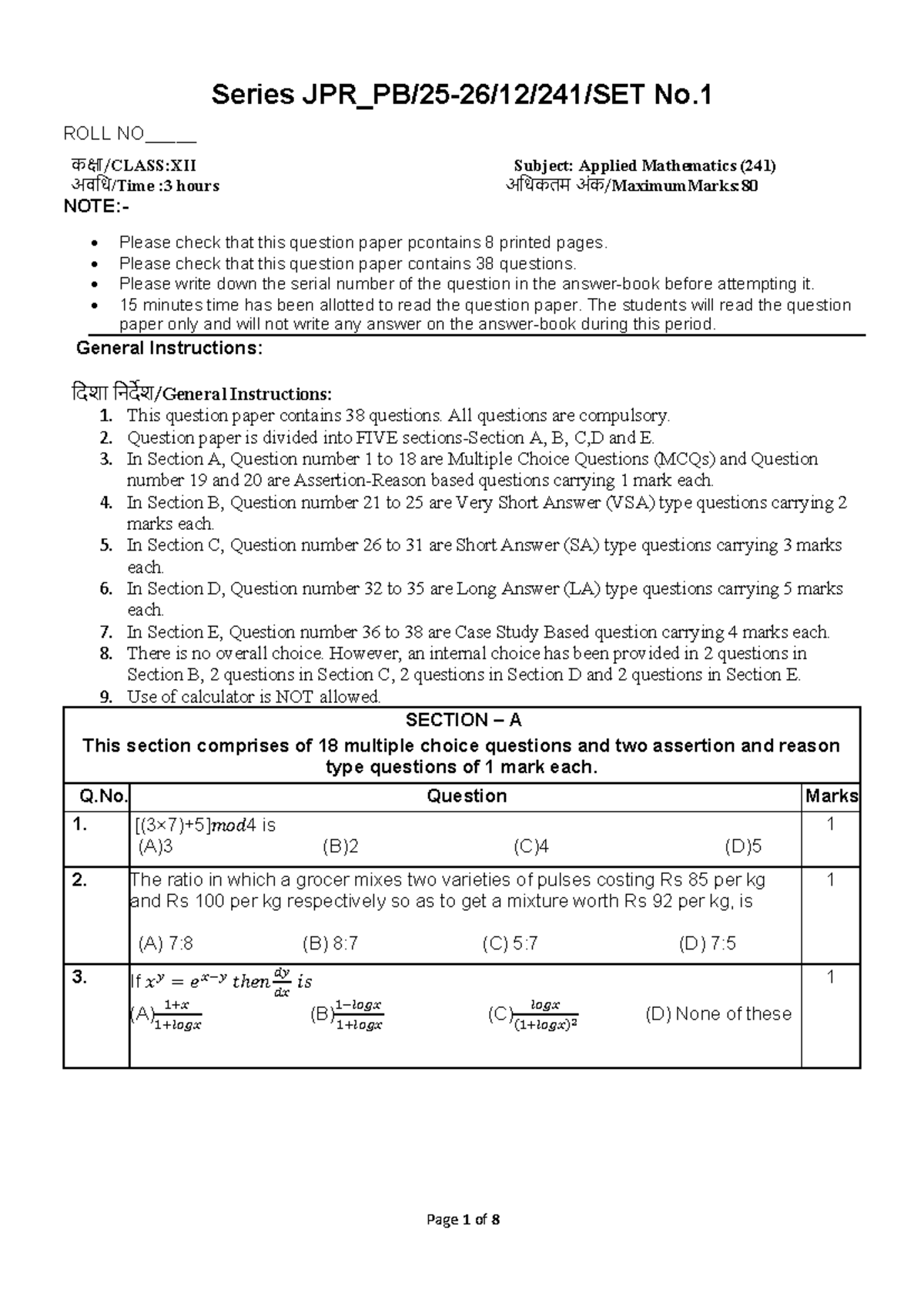 Applied Mathematics (241) - Series No.1 Question Paper (3 Hours) - Studocu