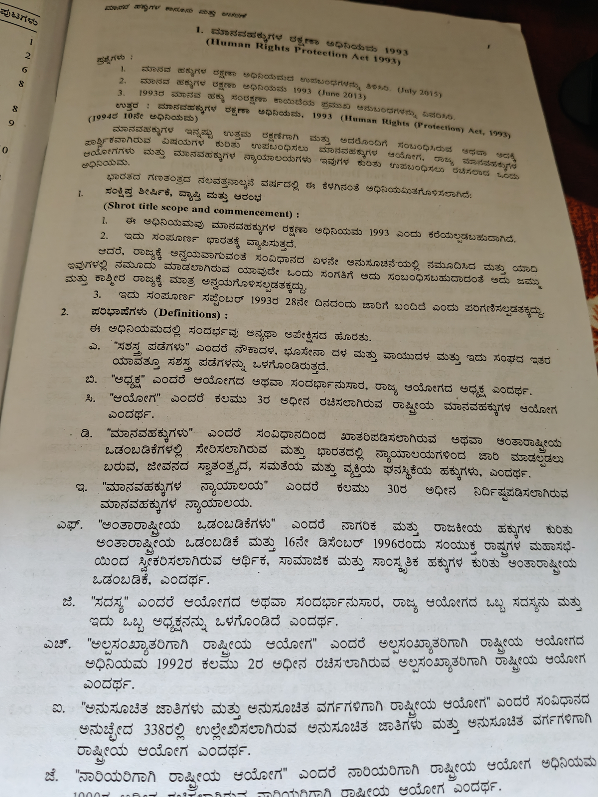 Final Exam Study Notes for Course 19948: Human Rights and Law - Studocu