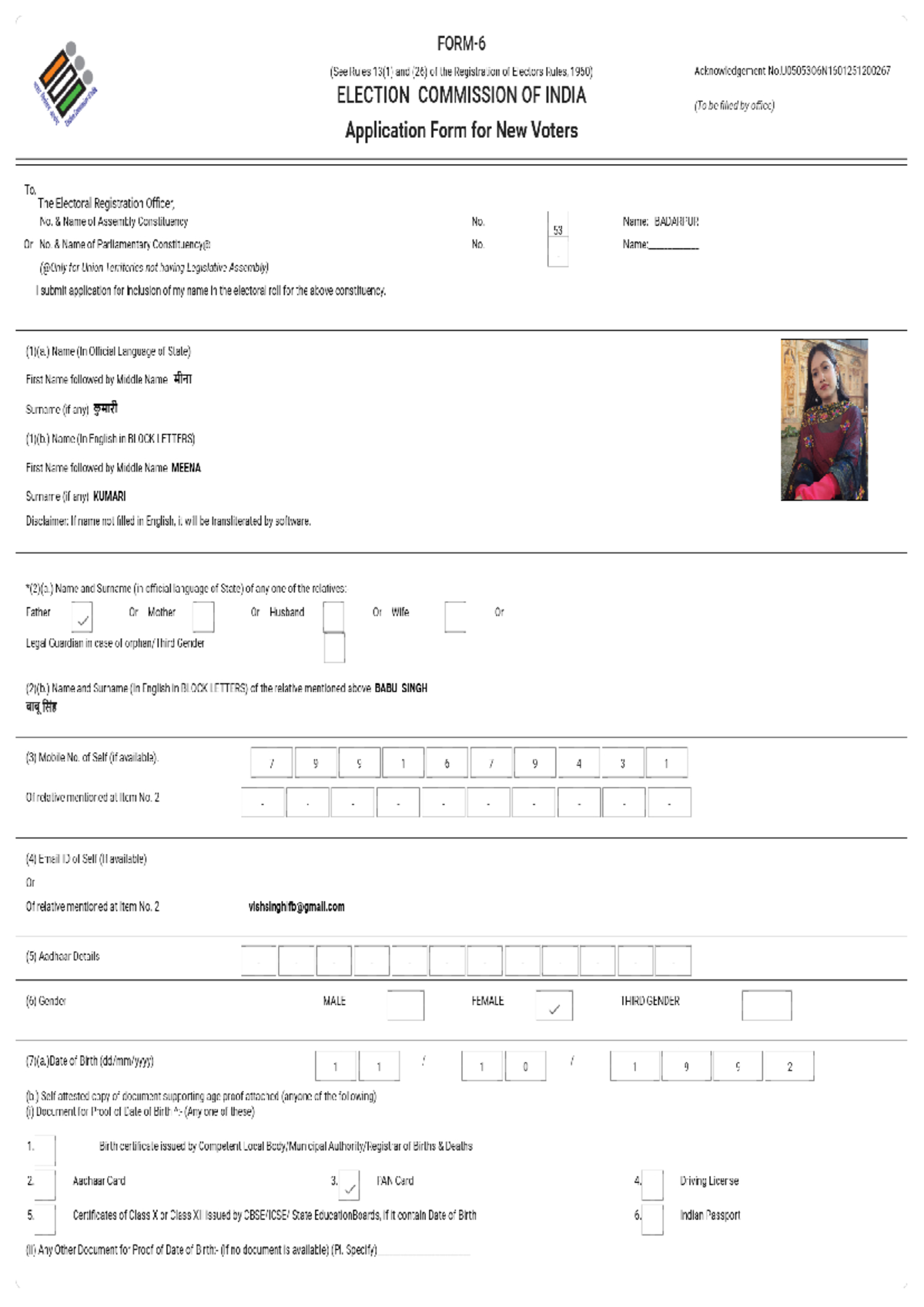 Application Form for New Voters - ECI Form 6 (U0505306N1601251200267 ...