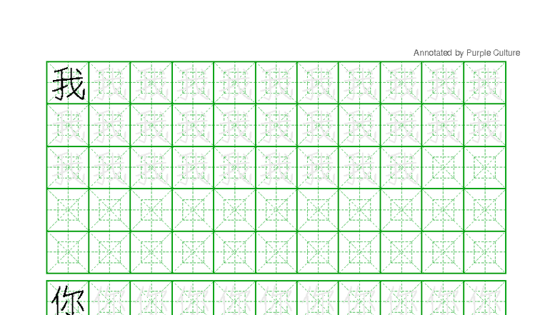 Worksheet (30) - hgyjbkju - 我 我 我 我 我 我 我 我 我 我 我 我 我 我 我 我 我 我 我 我 你 你 ...