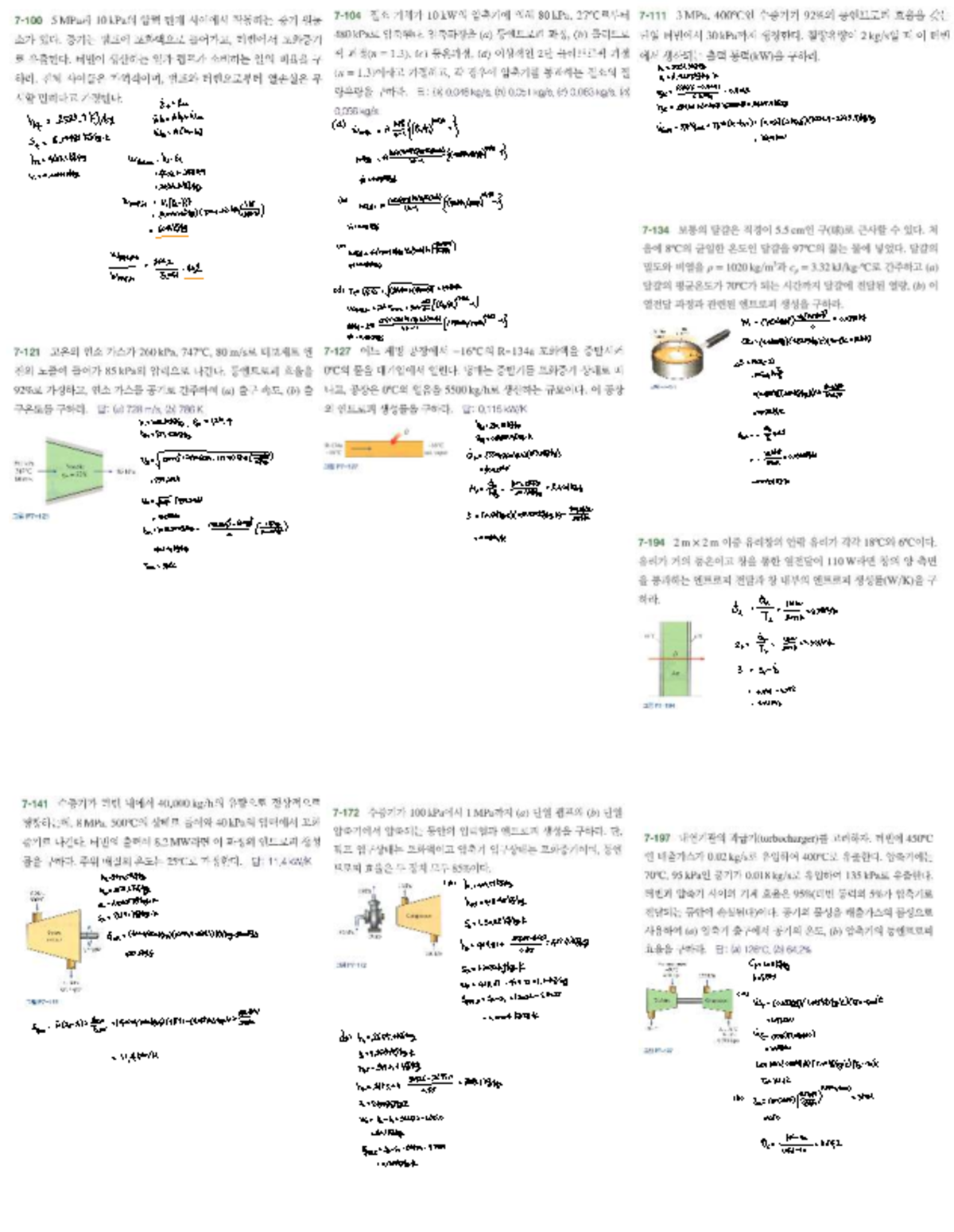 Final Exam Study Notes for TKJKEYS Course - Studocu