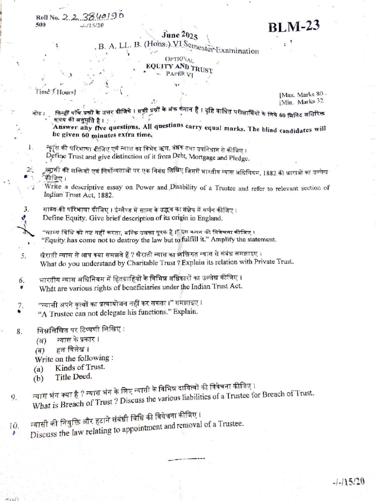 BA.LLB VI Sem June 2025 Optional Equity & Trust Exam Paper - Studocu