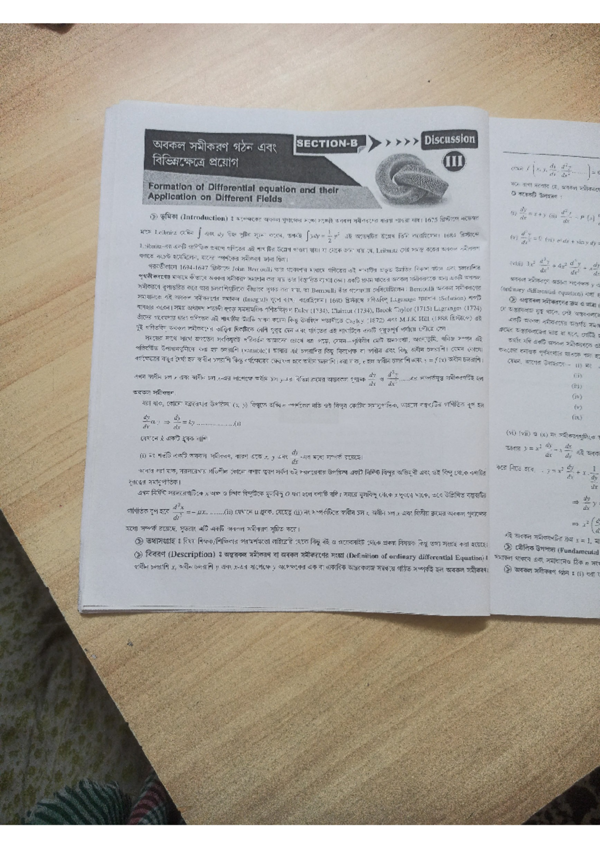 Math. Project (xii) Sec - RA Discussion RICAGE Formation of ...