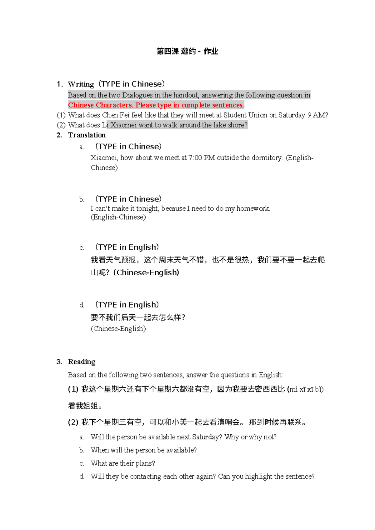 HW 4 - Chinese homework from ole miss summer language institute - 第四课 ...