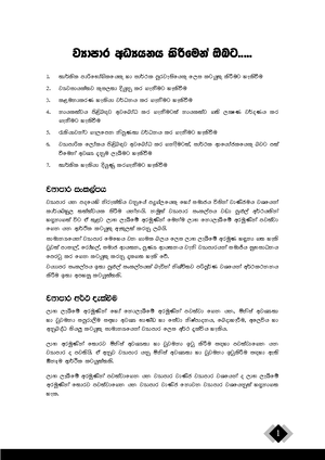 Unit 01: Programming Assignment Feedback & Internal Verification Report ...