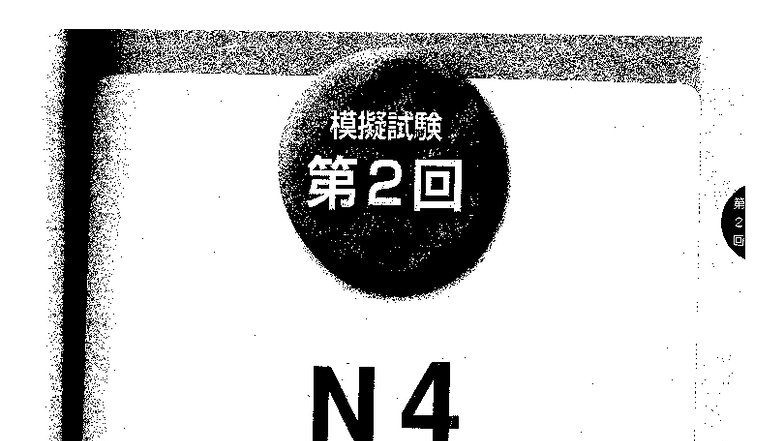 De JLPT N4 - Tài liệu tham khảo (Course Code: JLPT N4) - Studocu