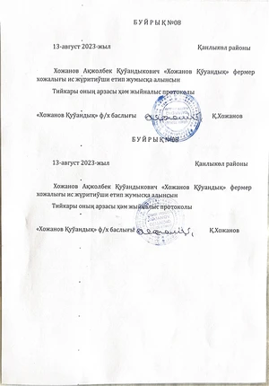 Er xotinini kiyimi bilan sikadi