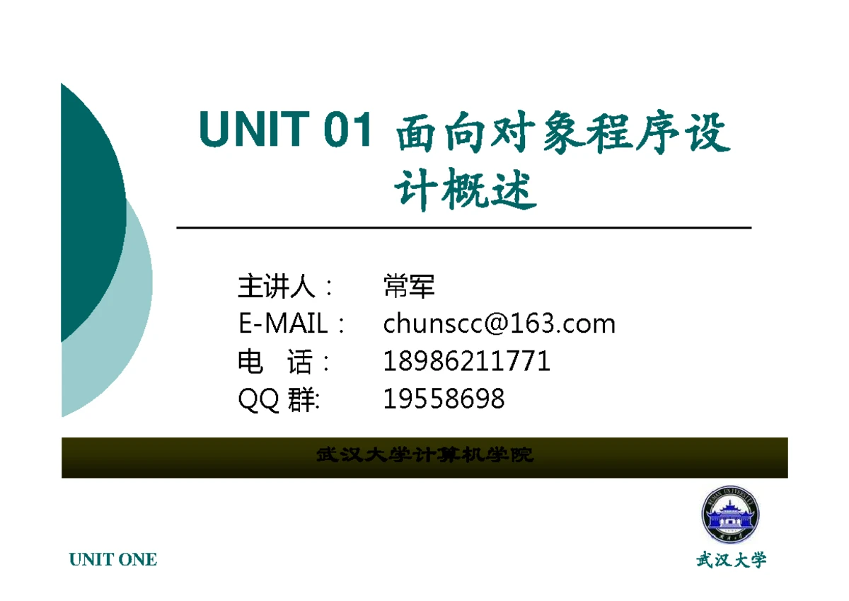 金融工程- ALPHA 和BETA 系数分析（市场操作技术） - Studocu