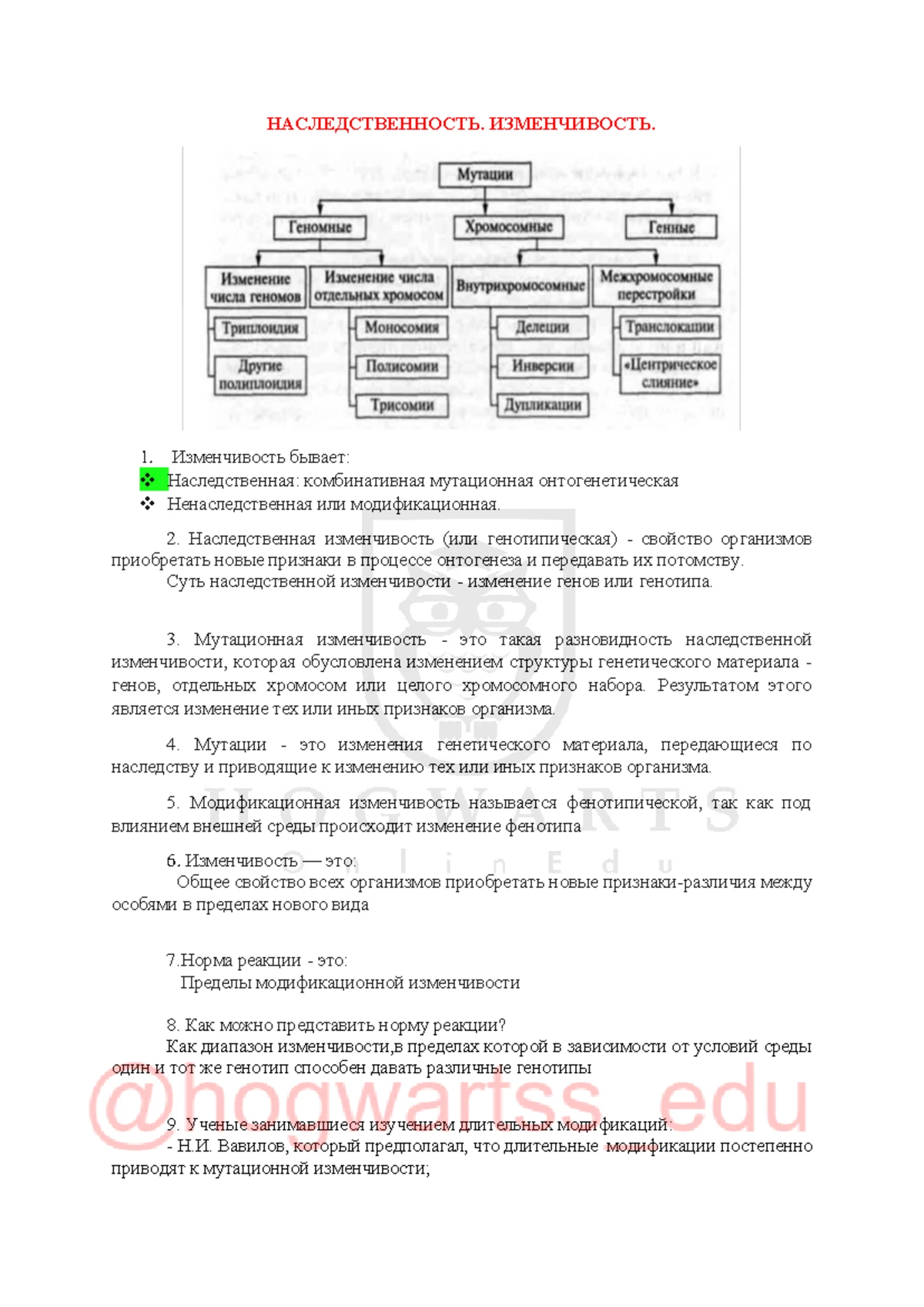 Ана мен оның ұлының асханасында порно