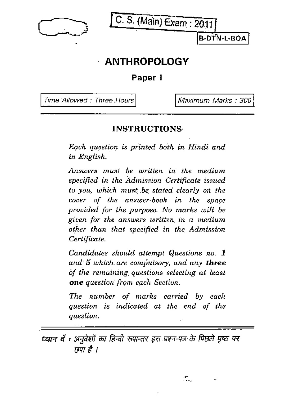 CIVIL SERVICES 2023: UPSC Essay Paper Guidelines and Topics - Studocu