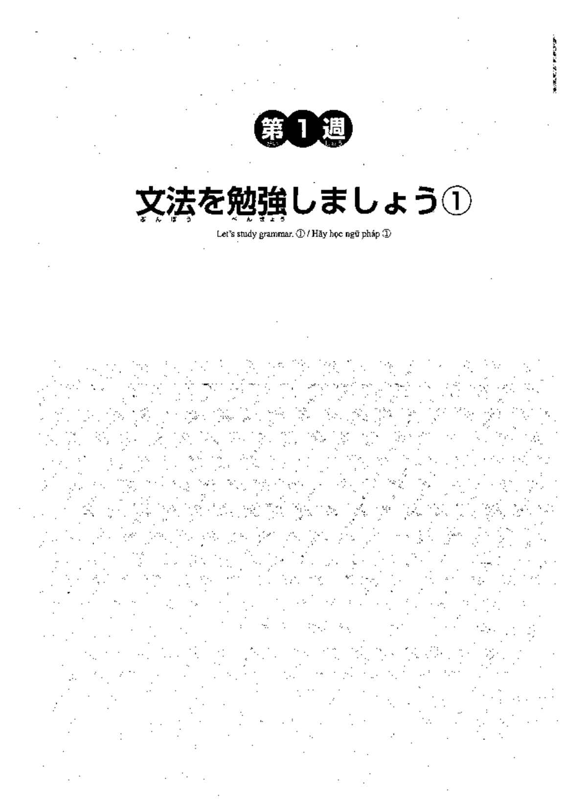 N4 Grammar - Essential Japanese Expressions and Usage in N5