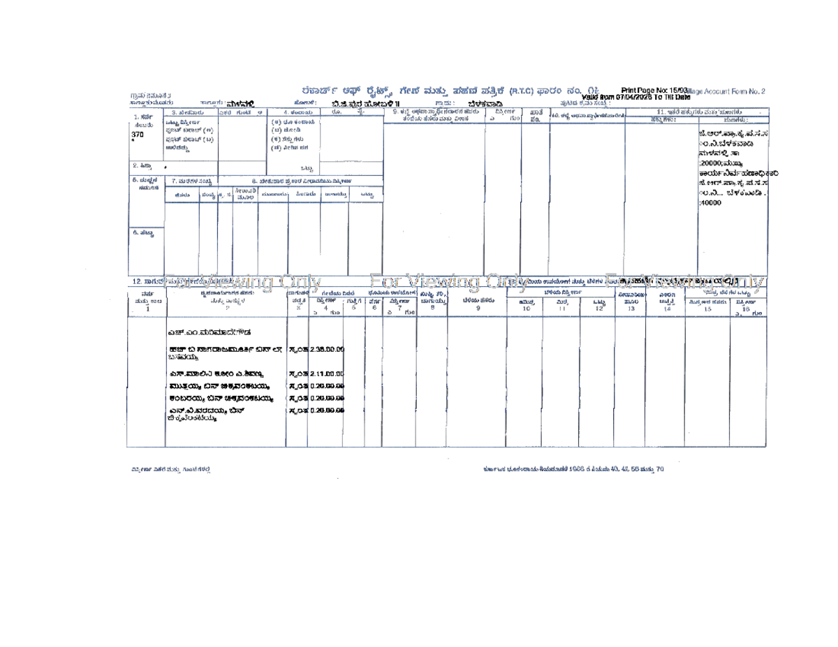 Account Form No. 2 8326 - Financial Report (RT.C) - Studocu