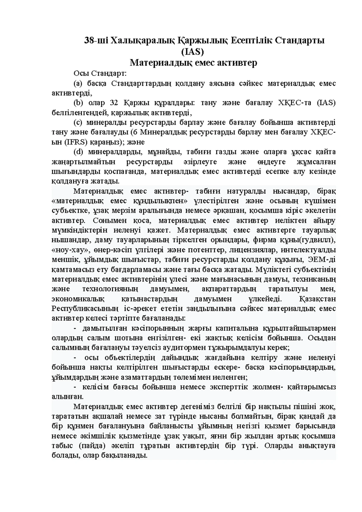 Порно Гвин Стефани