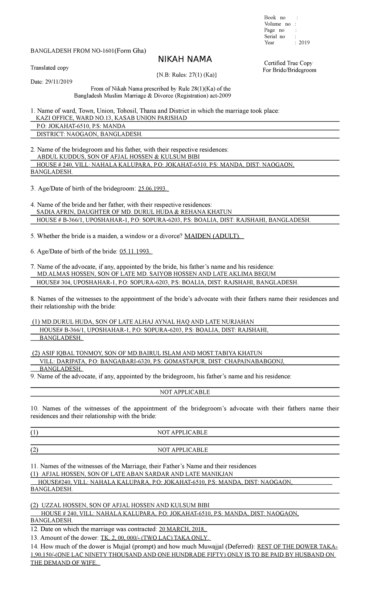 Nikah Nama - Marriage Registration Details from Bangladesh (Form Gha ...