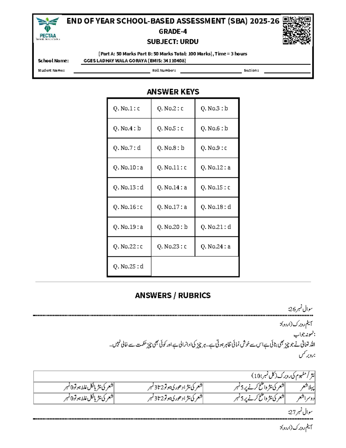 GRADE-4 URDU END OF YEAR SBA ANSWER KEY 2025-26 - Studocu